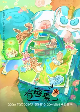 动画:魔女宅急便